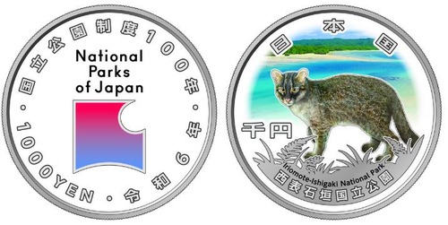 1000 Ienes do Japão, gato