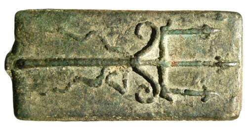 Aes signatum Aes signatum