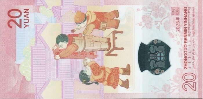 cédula de 20 Yuan da China cédula de 20 Yuan da China