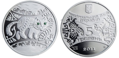Moeda de 5 Hryven da Ucrânia, Ano do Gato