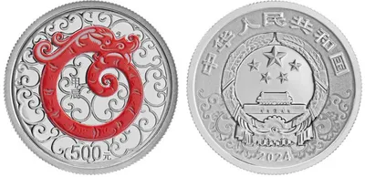 Moeda da China: Ano Lunar do Dragão em Platina, 500 Yuans Moeda da China: Ano Lunar do Dragão em Platina, 500 Yuans