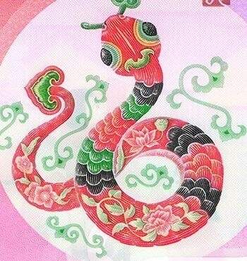 Serpente na cédula de 20 Yuan Serpente na cédula de 20 Yuan